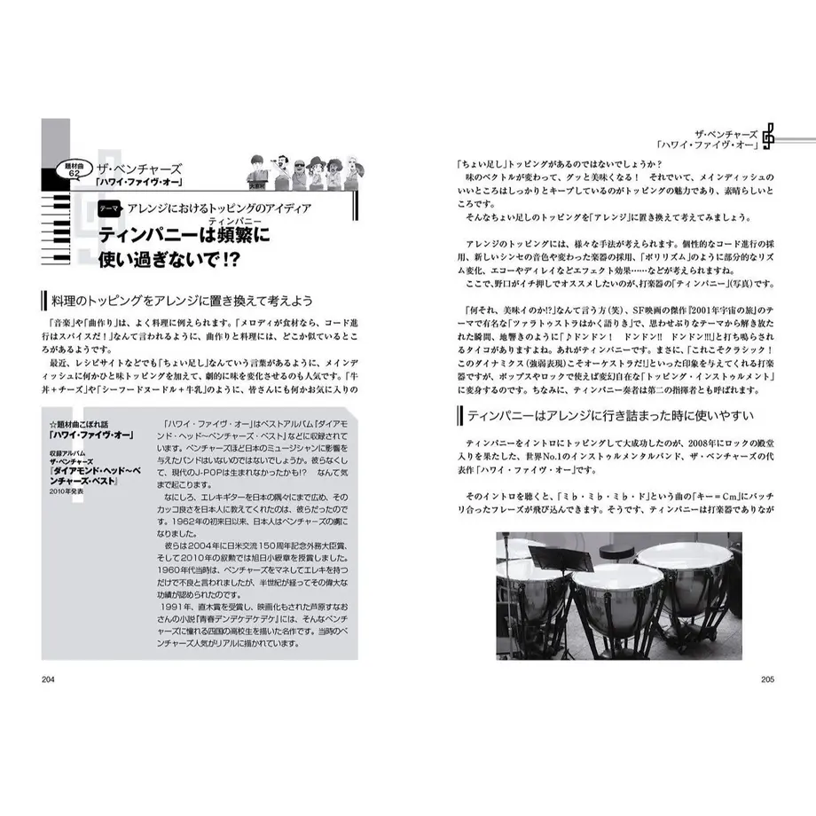 5be4fa135496ff5e190007d1