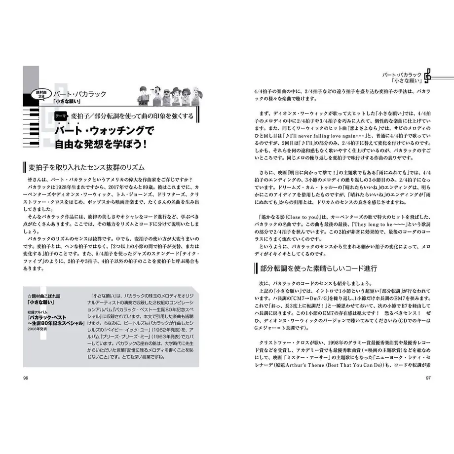 5be4fa135496ff5e190007d1