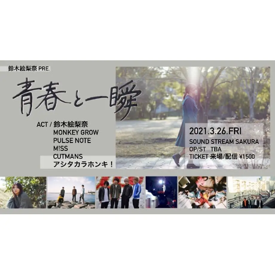 6014de162438604ec532c545
