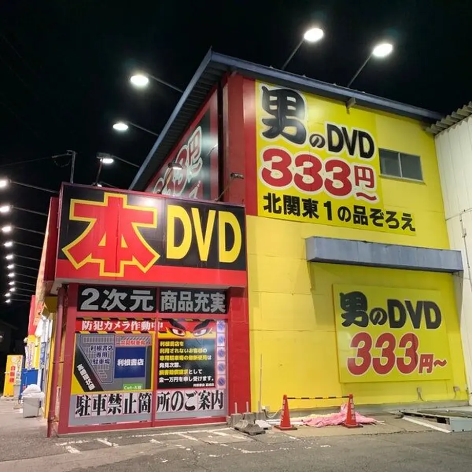 616d95554e80823215c8d0f0
