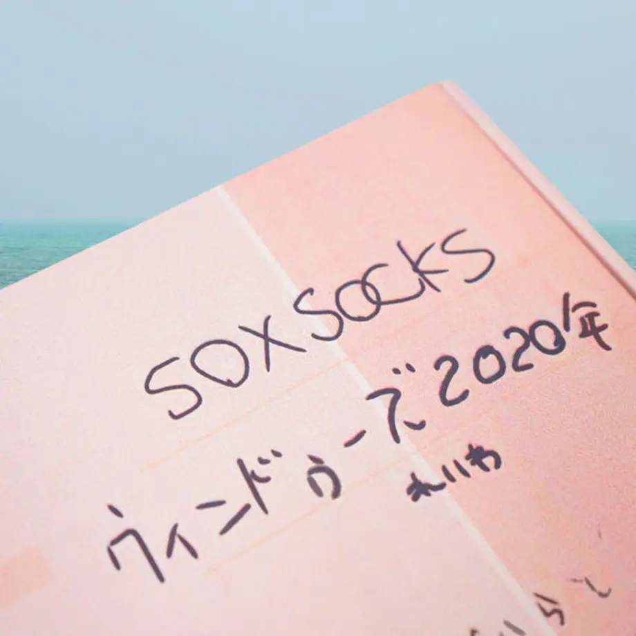 5f4a42fcafaa9d694b9a9b44