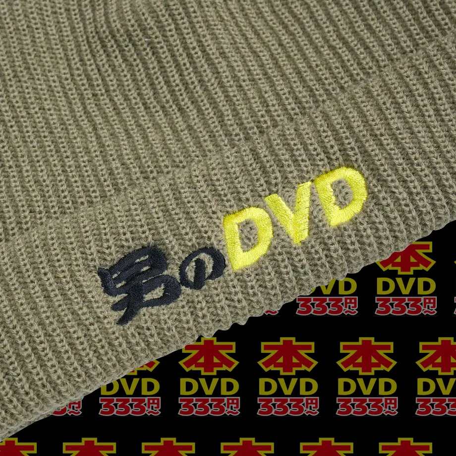 616d9231c15c5a7e7f208fbd