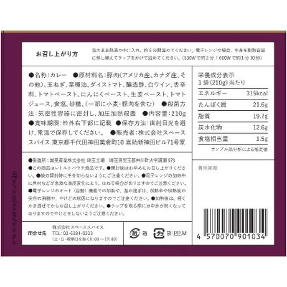 5fe8703c8a457201862dd85b