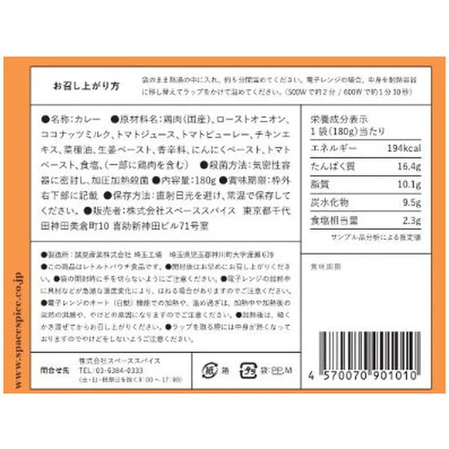 5fe8703c8a457201862dd85b
