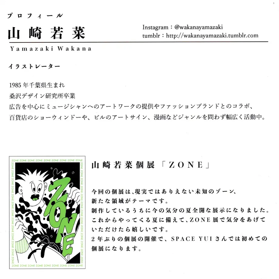 5b1f58365496ff306300031b