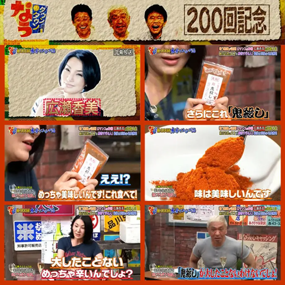 5f4b5c25223ead6ac74e1588