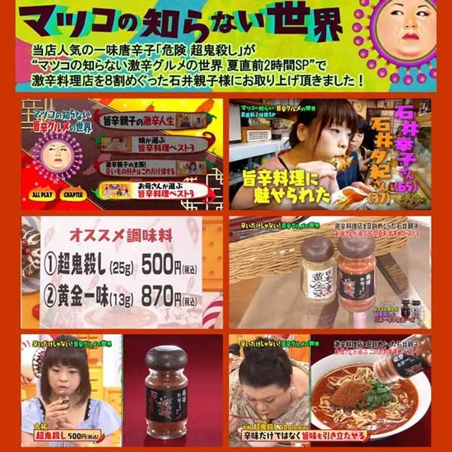 5f4b5c25223ead6ac74e1588