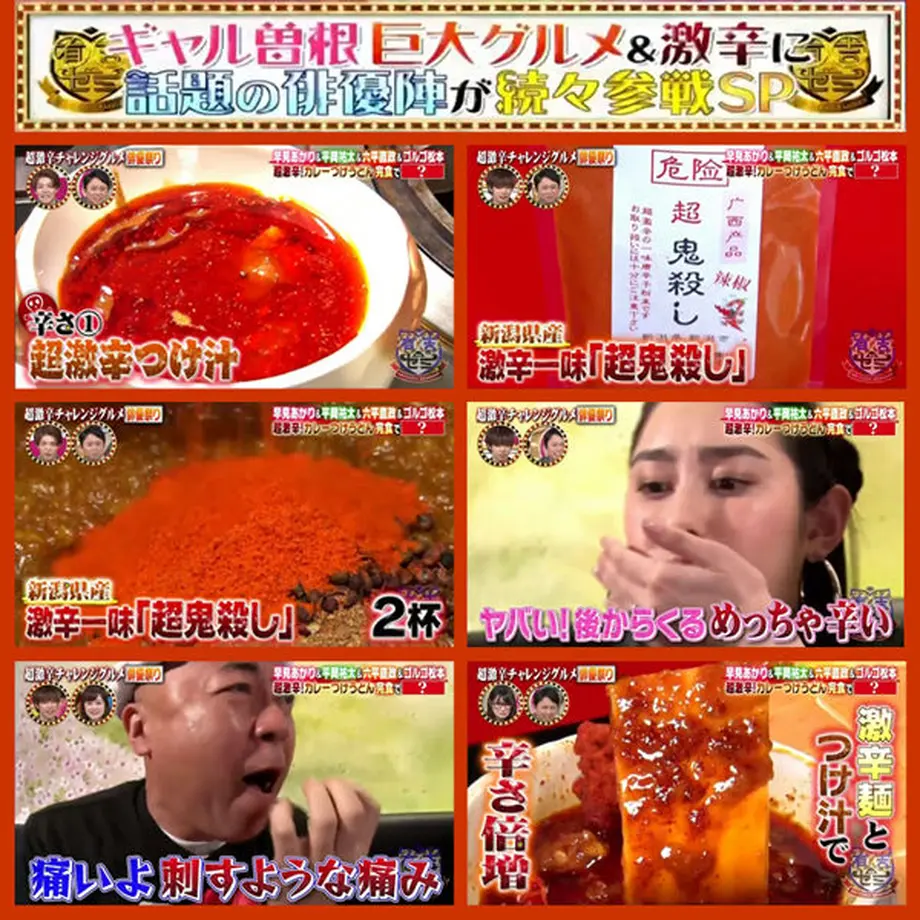 5f4b5c25223ead6ac74e1588
