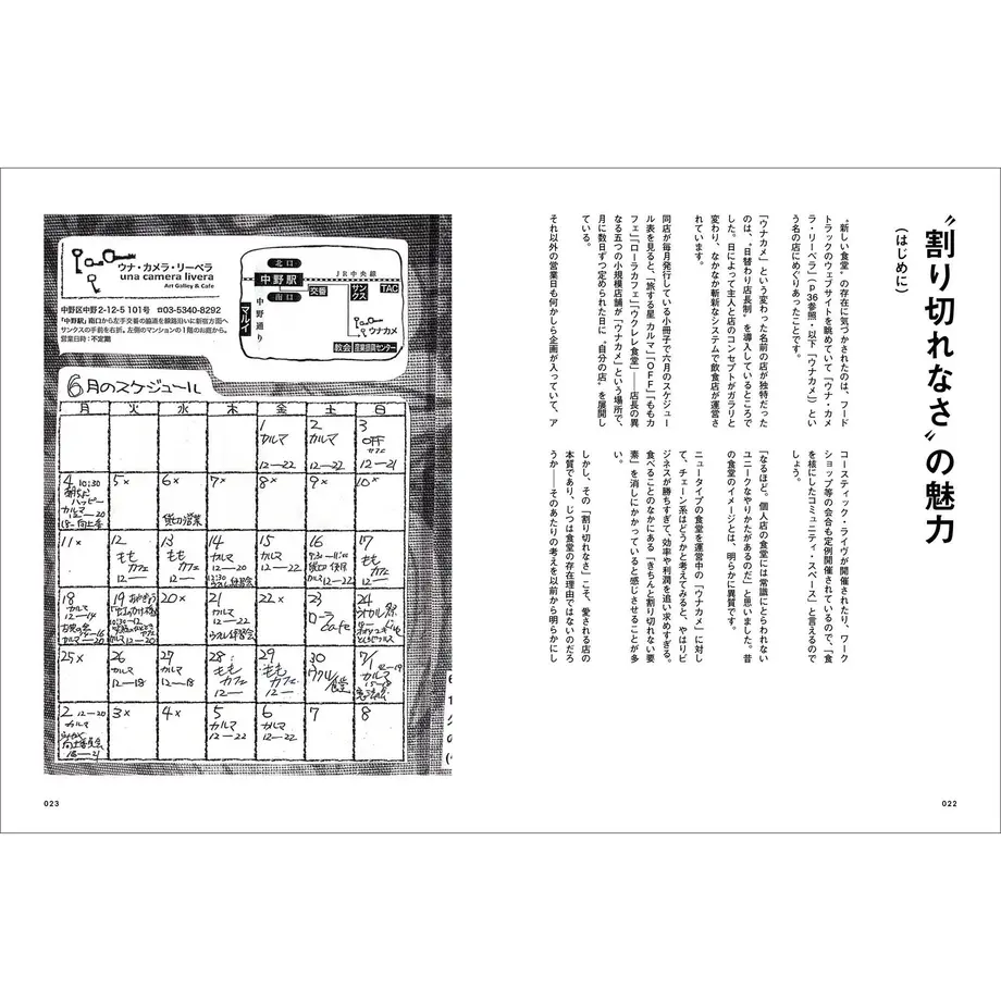 5ea8f78d55fa03589d1da857