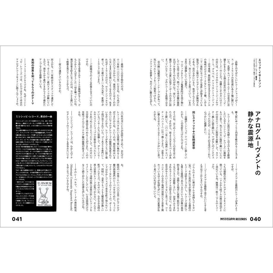 5ea90067cee9ea36e3957a51