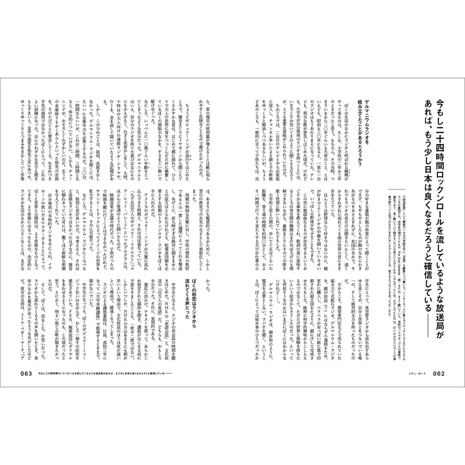 5ea8fcd85157623581f25753