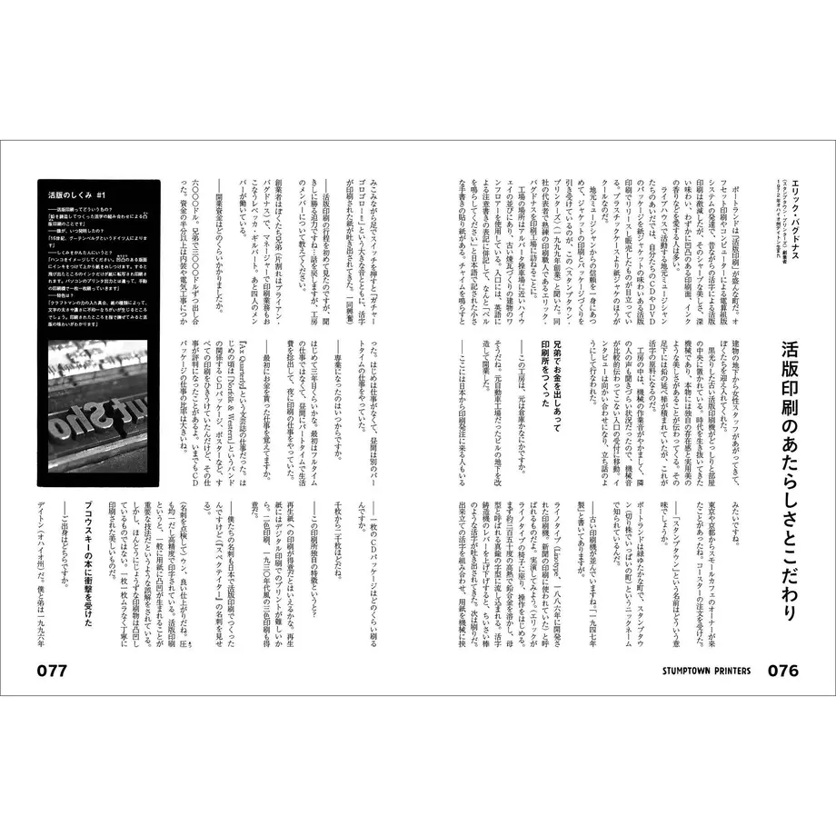 5ea90067cee9ea36e3957a51