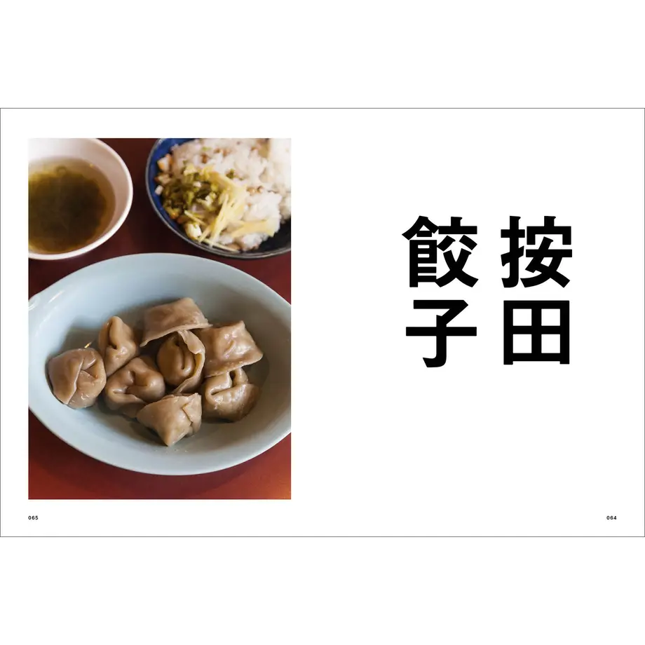 5ea8f78d55fa03589d1da857
