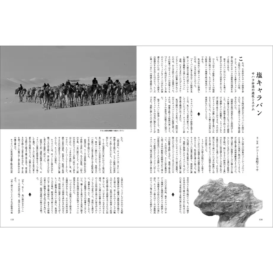 5ea9300234ef016cf0769311
