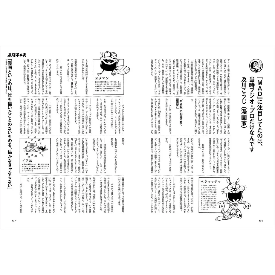 5ea8fb4672b9117c39904fa2