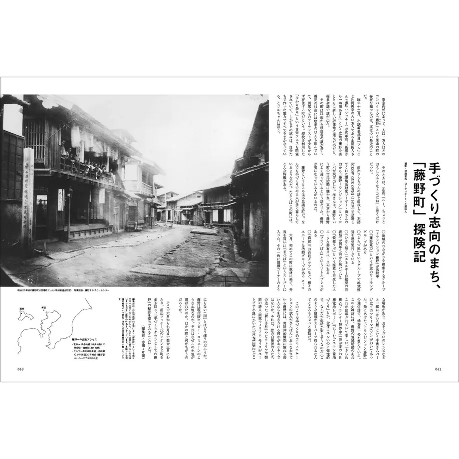 5ea92d1434ef012584768530
