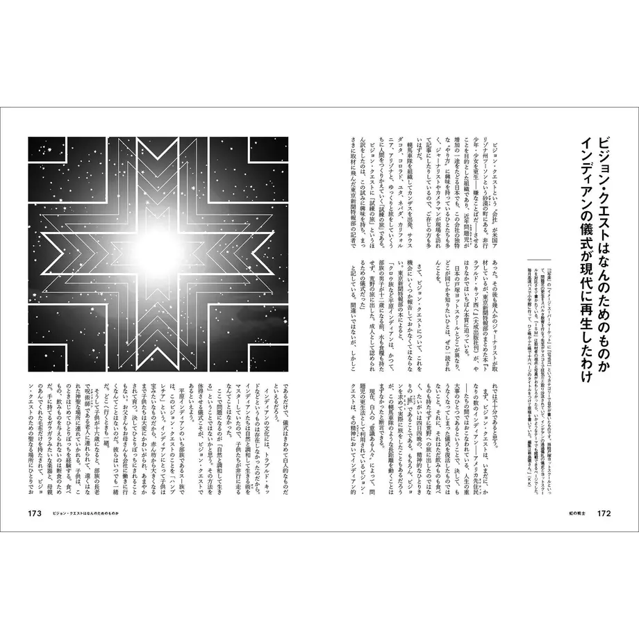 5ea8fcd85157623581f25753
