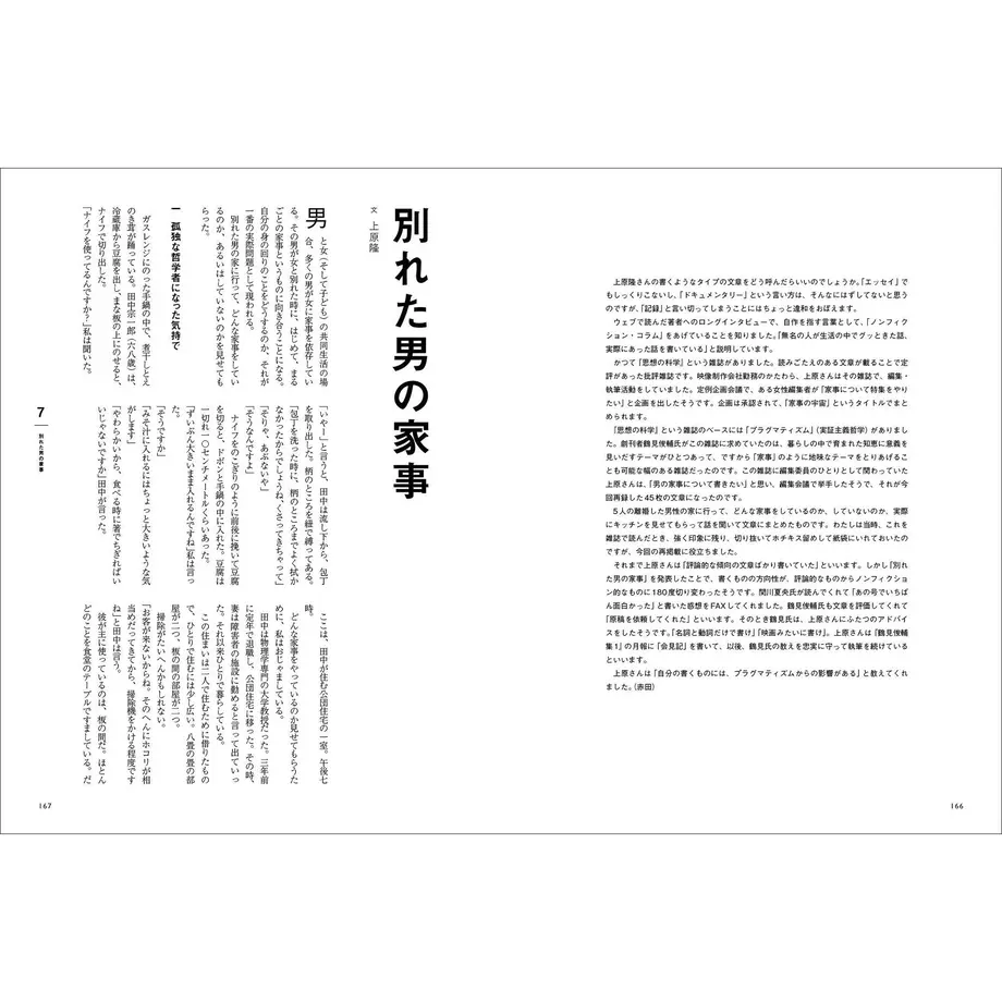 5ea900ee72b9117c399051a6