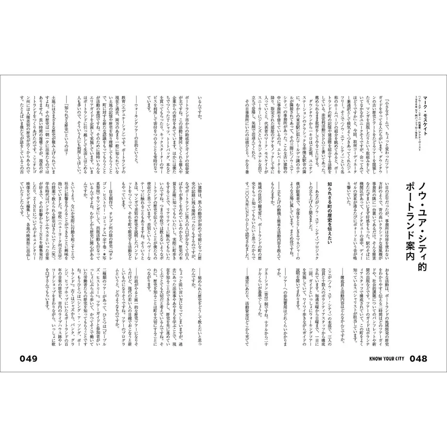 5ea90067cee9ea36e3957a51