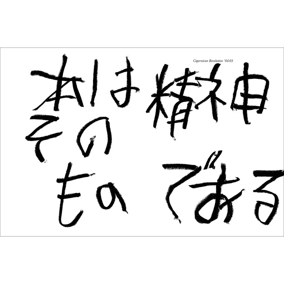 5ea8fd2ecee9ea751395859a