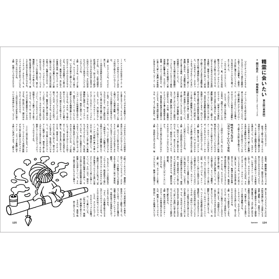 5ea92f86cee9ea6fec9578bc