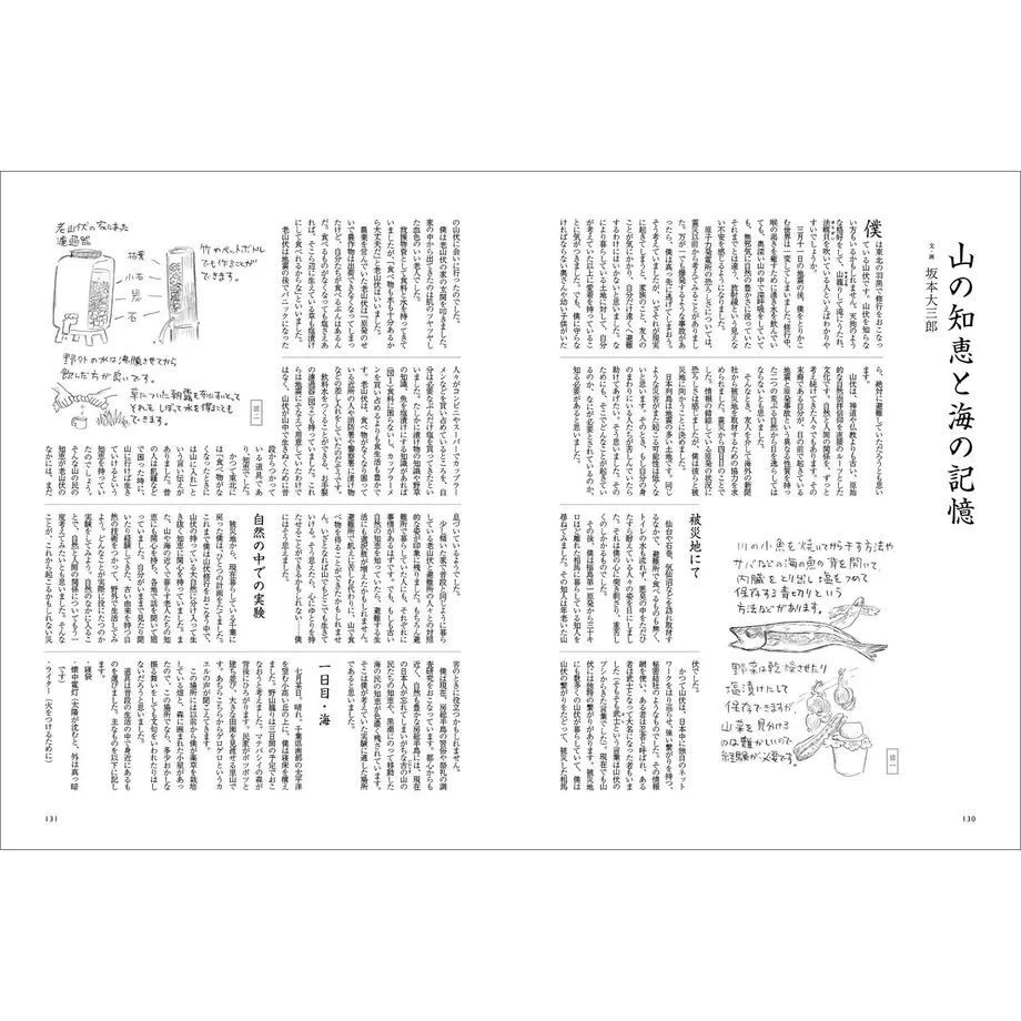 5ea92fc4bd217821e00043ef