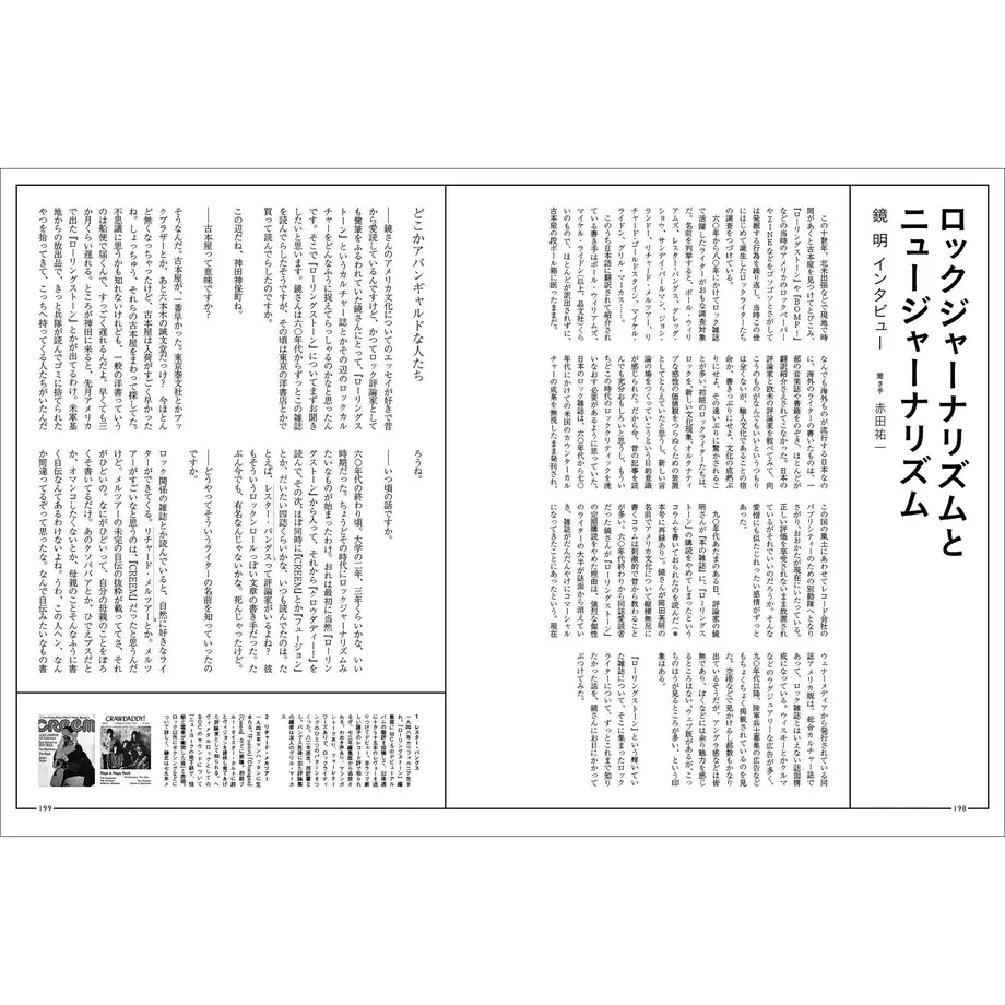 5ea900ee72b9117c399051a6