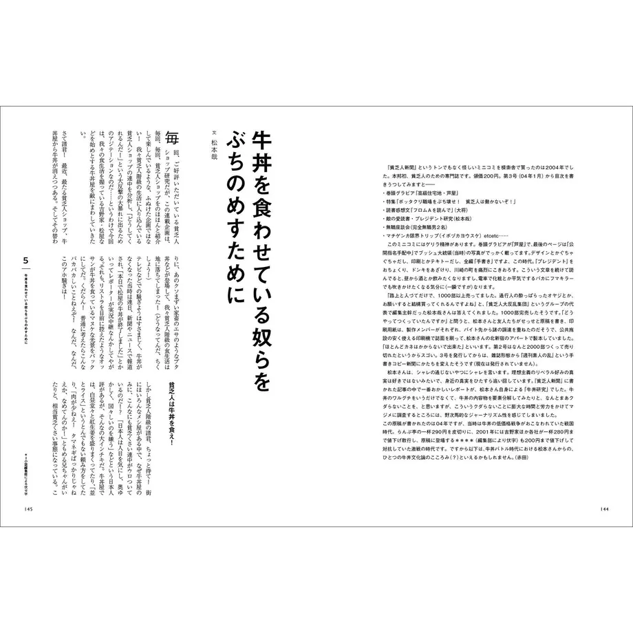 5ea900ee72b9117c399051a6