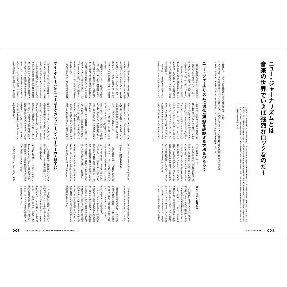 5ea8fcd85157623581f25753