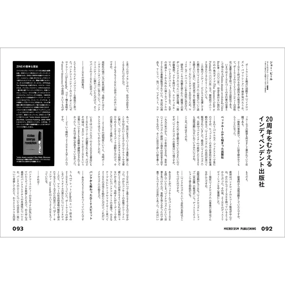 5ea90067cee9ea36e3957a51