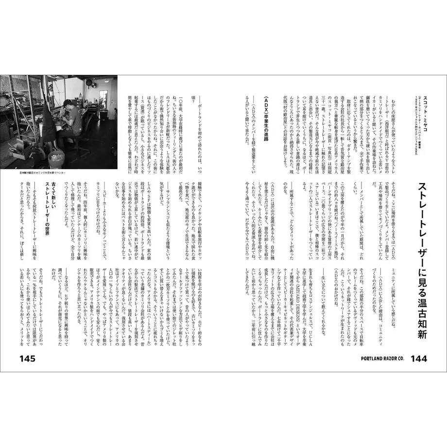 5ea90067cee9ea36e3957a51