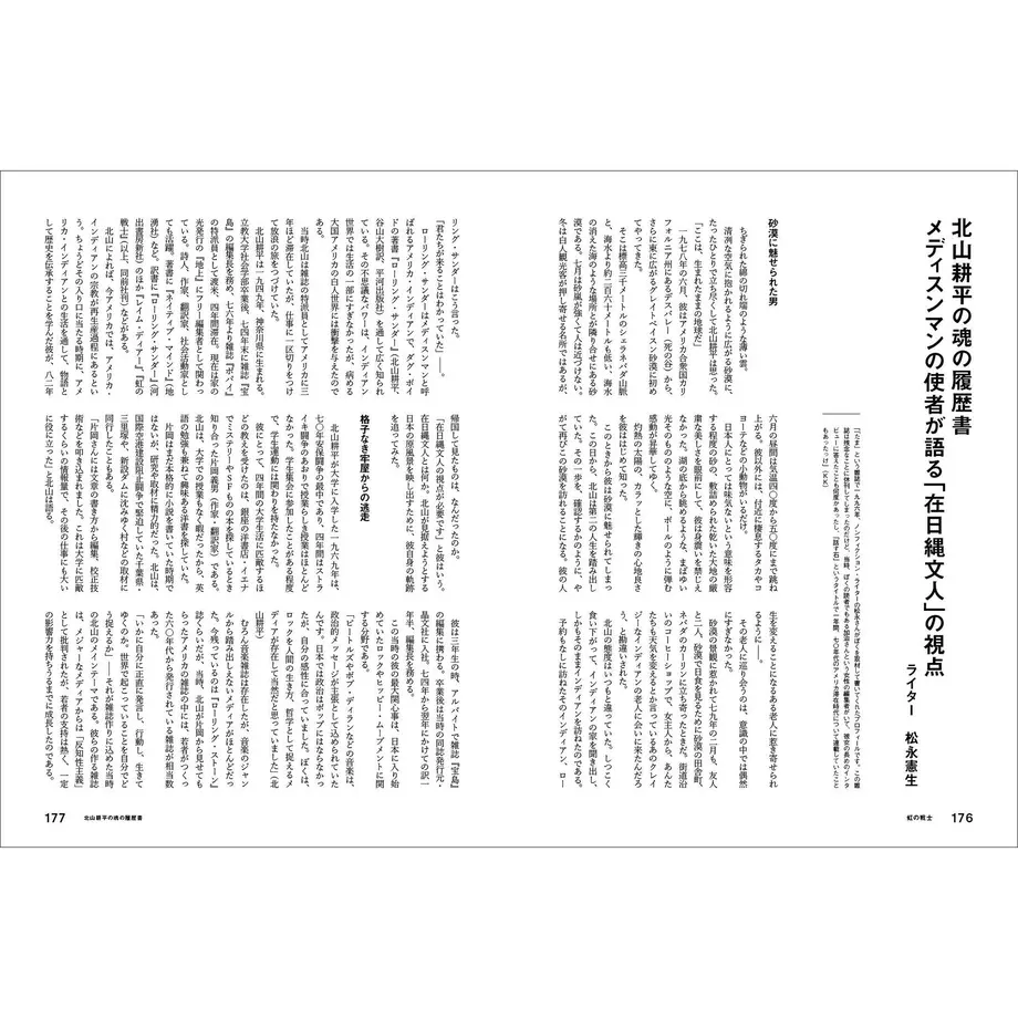 5ea8fcd85157623581f25753