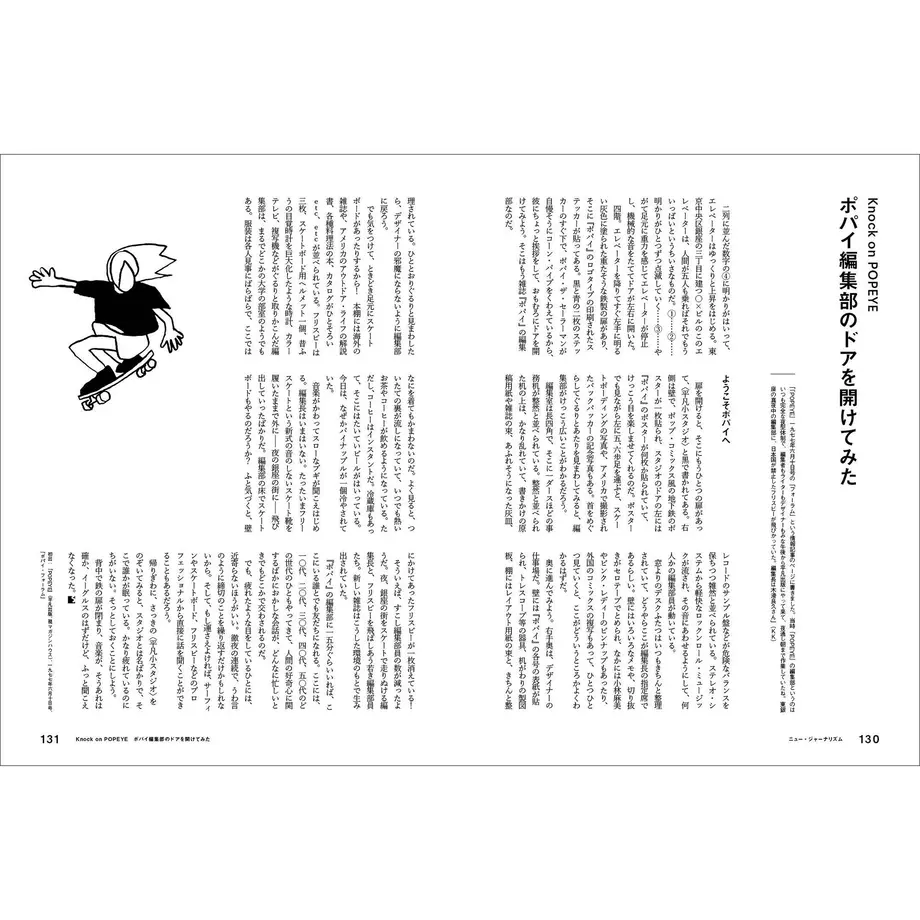 5ea8fcd85157623581f25753
