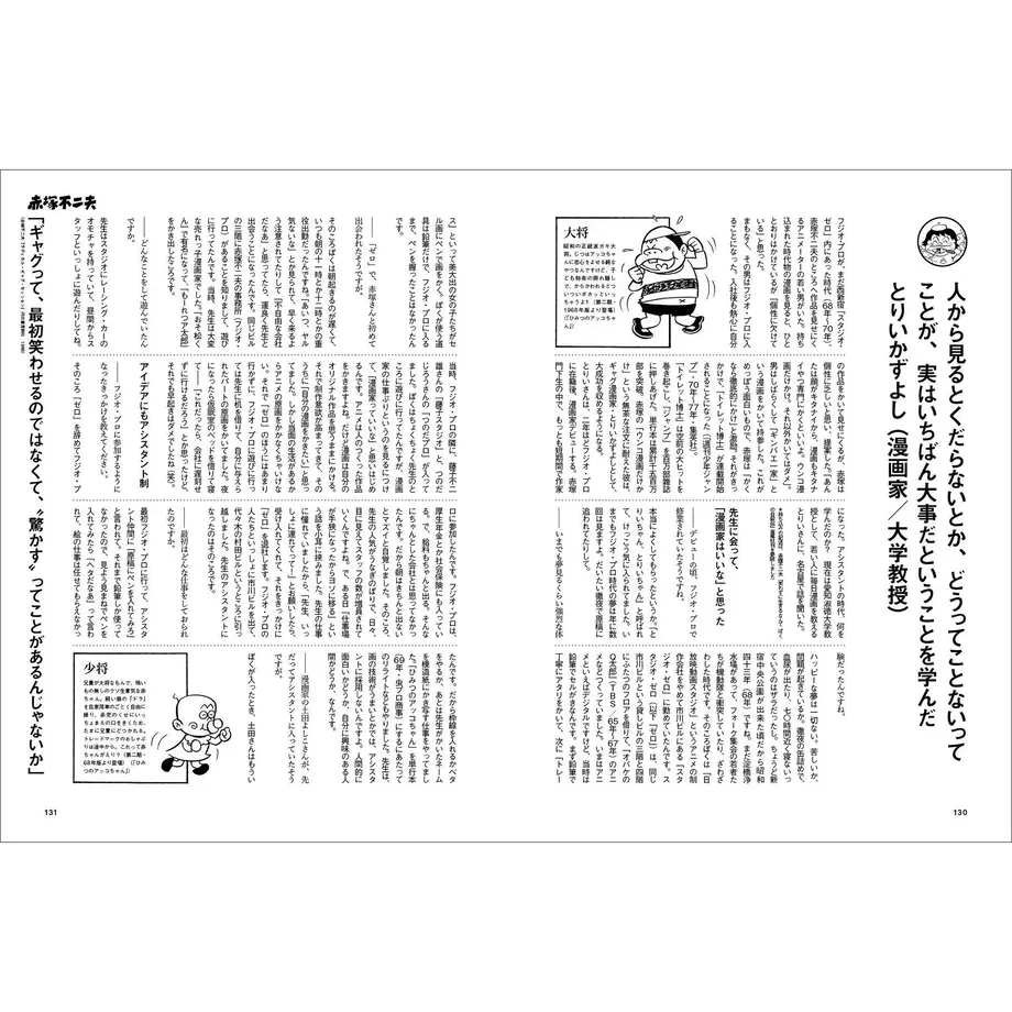 5ea8fb4672b9117c39904fa2