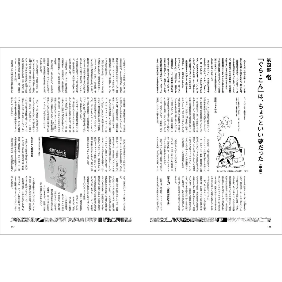 5ea9300234ef016cf0769311