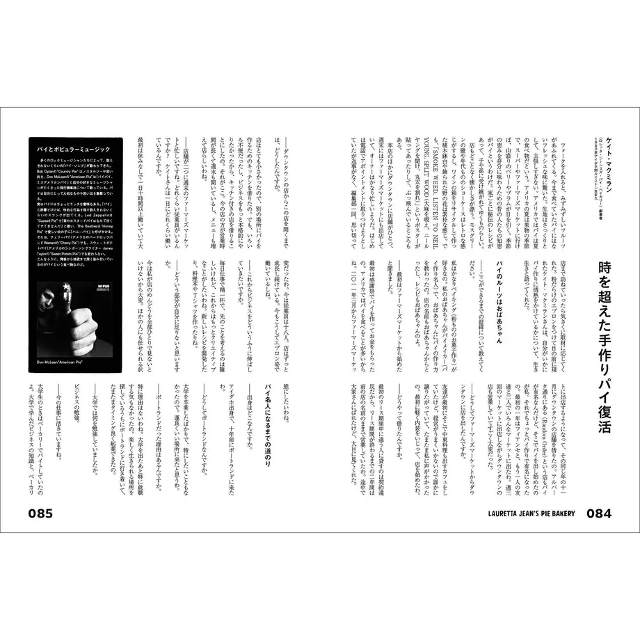 5ea90067cee9ea36e3957a51