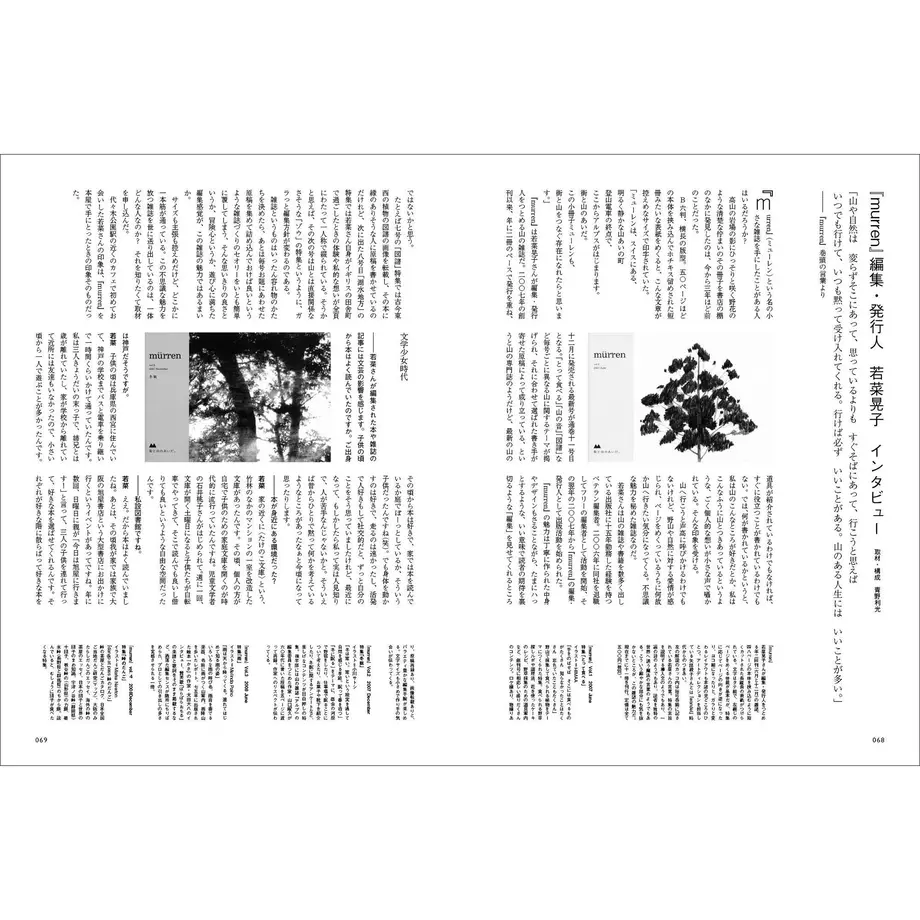 5ea92dd155fa0303111dae4c
