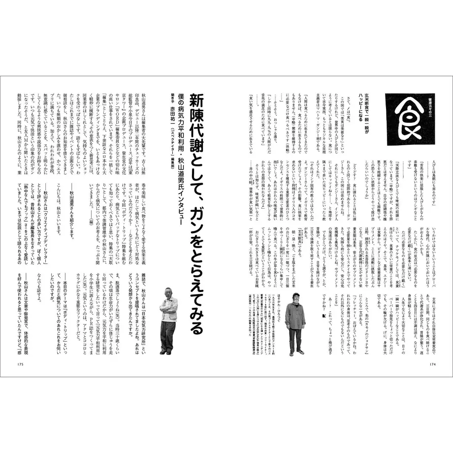 5ea9018634ef01543576810b
