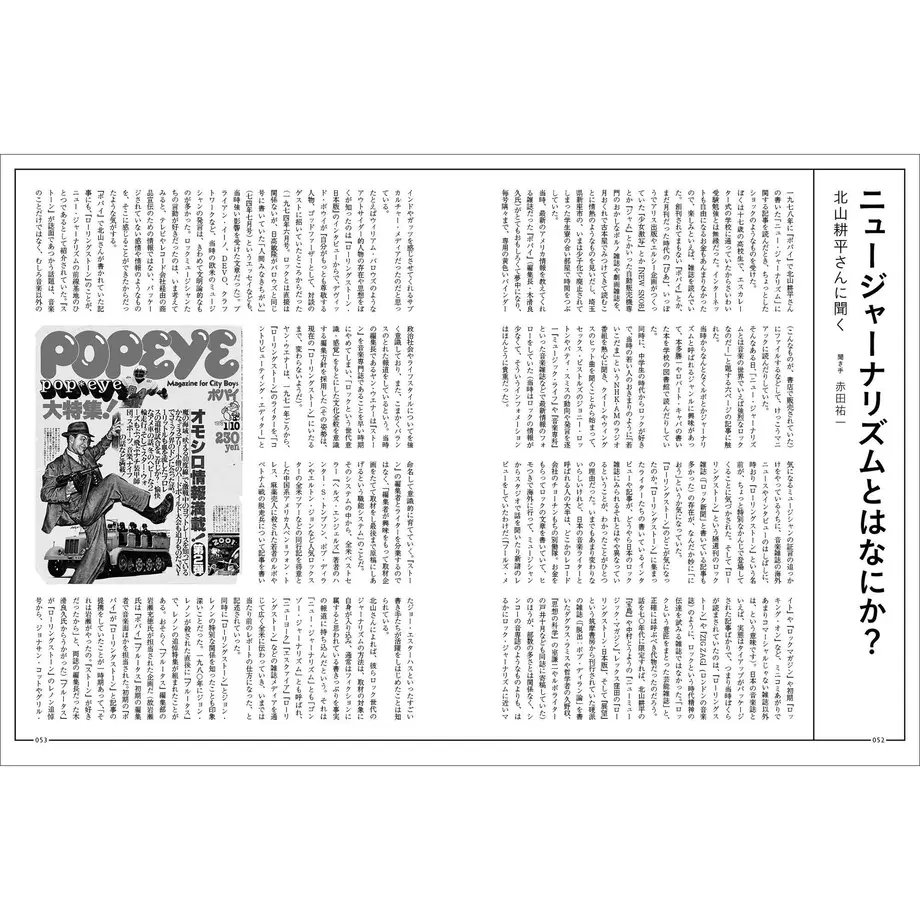 5ea900ee72b9117c399051a6
