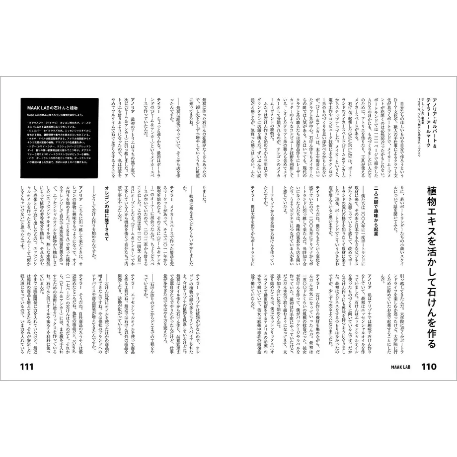 5ea90067cee9ea36e3957a51