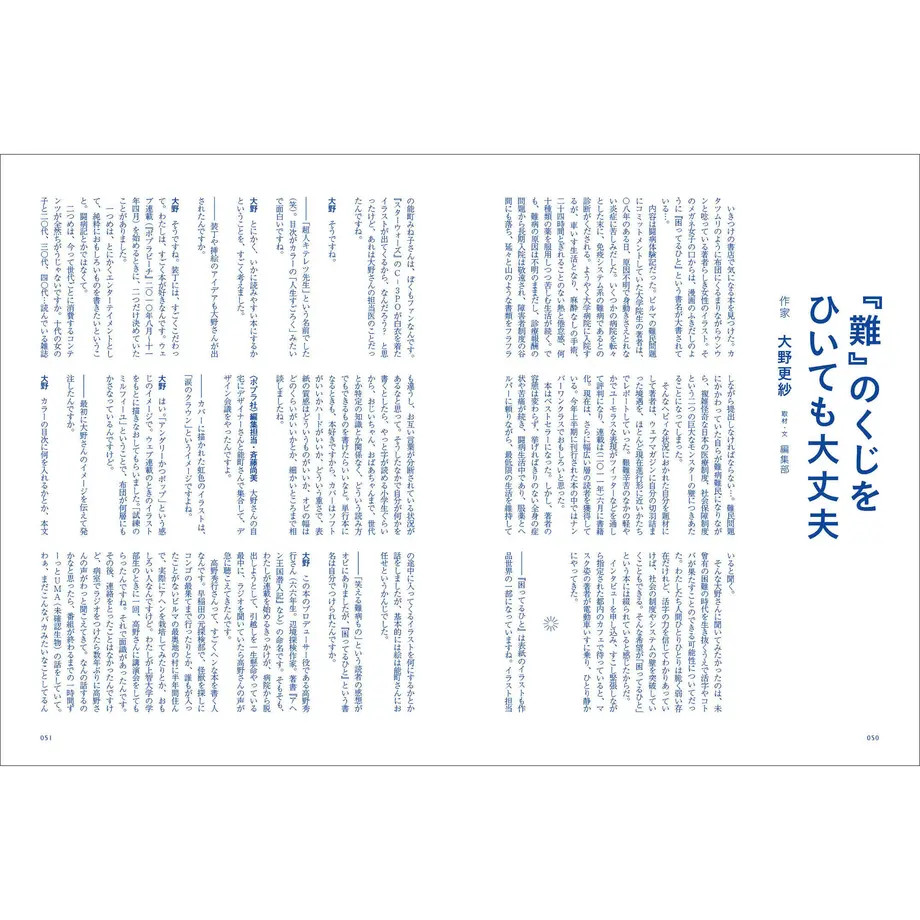 5ea92fc4bd217821e00043ef