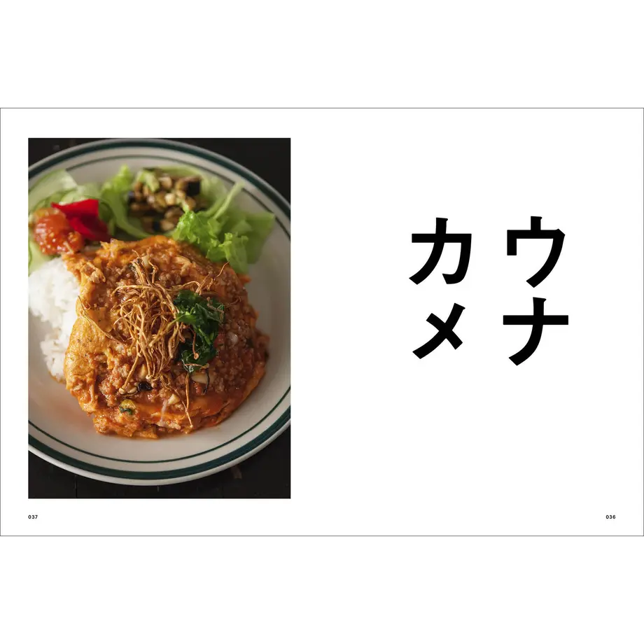 5ea8f78d55fa03589d1da857