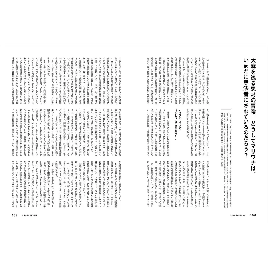 5ea8fcd85157623581f25753