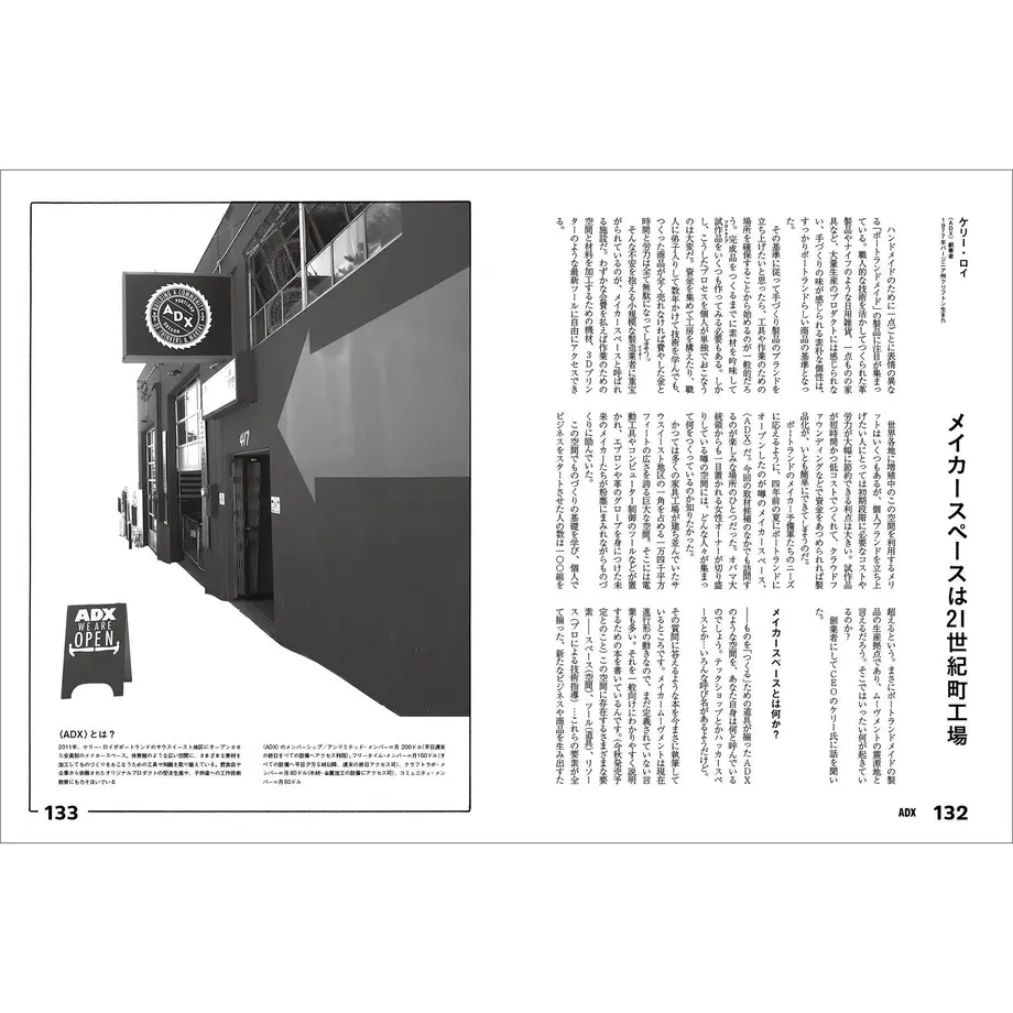 5ea90067cee9ea36e3957a51