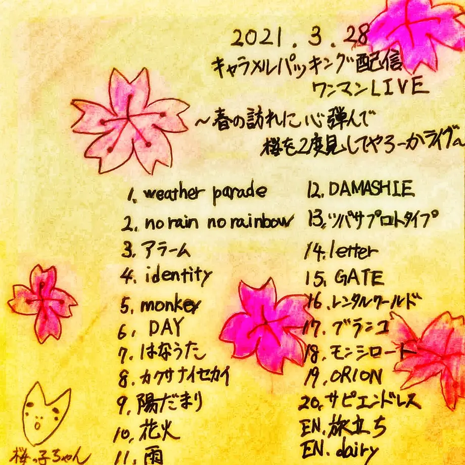 6055864ba11abc0895496be6