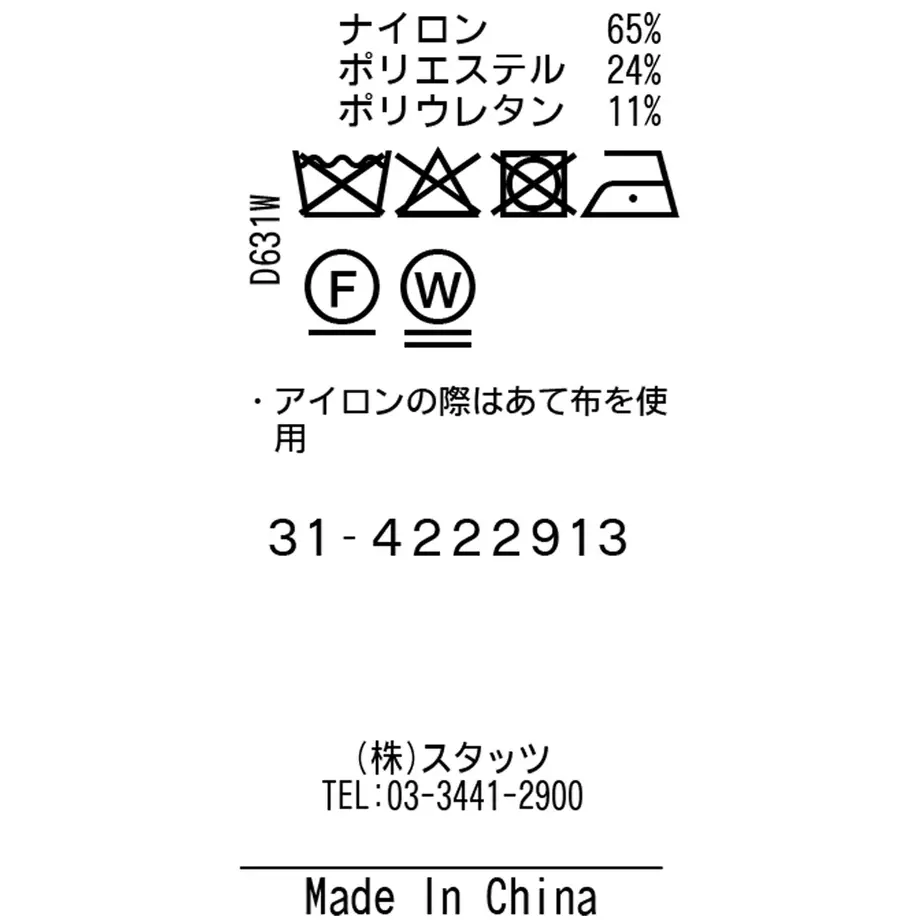 62f889482144250f925a3c94