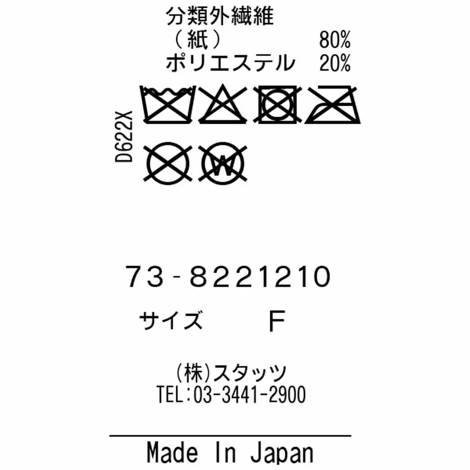 62edf3bc8691ec36db10cc54