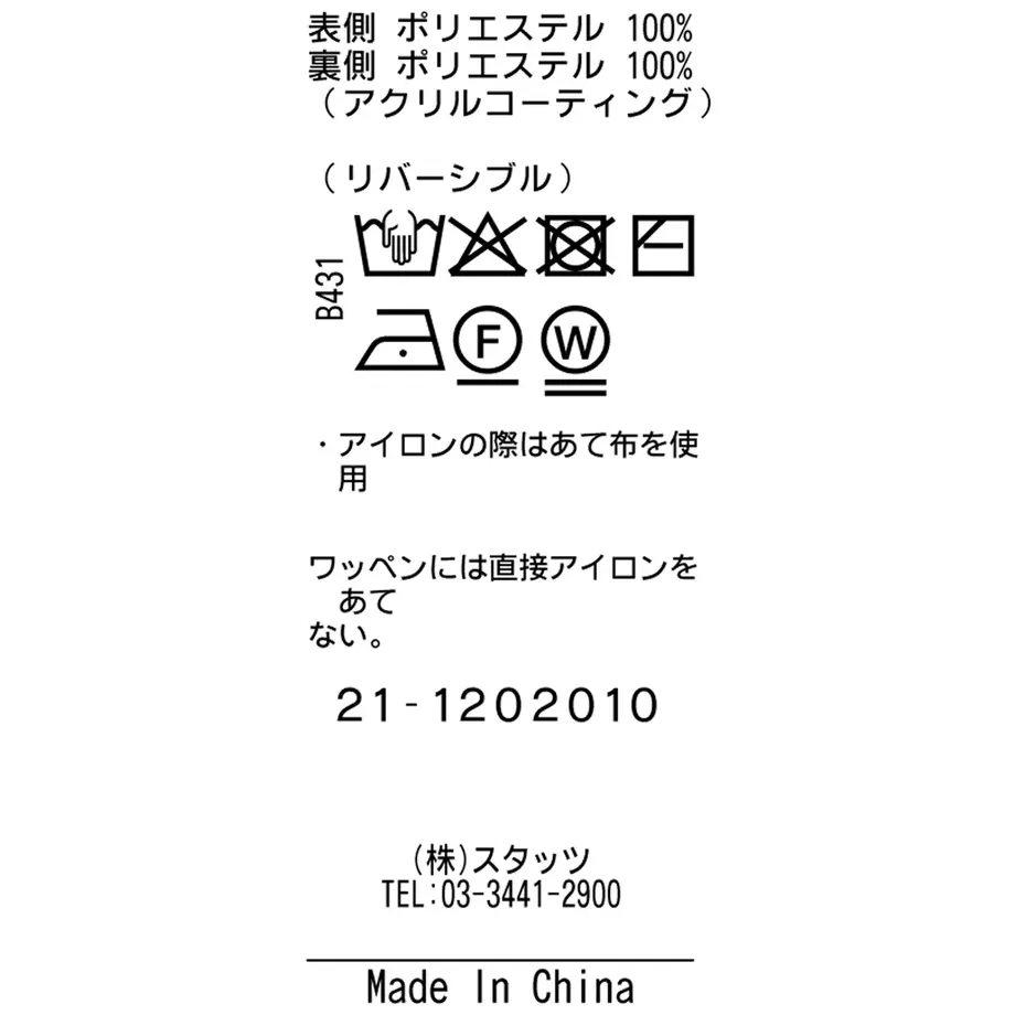 5f879aa38ac39430f6b7df28