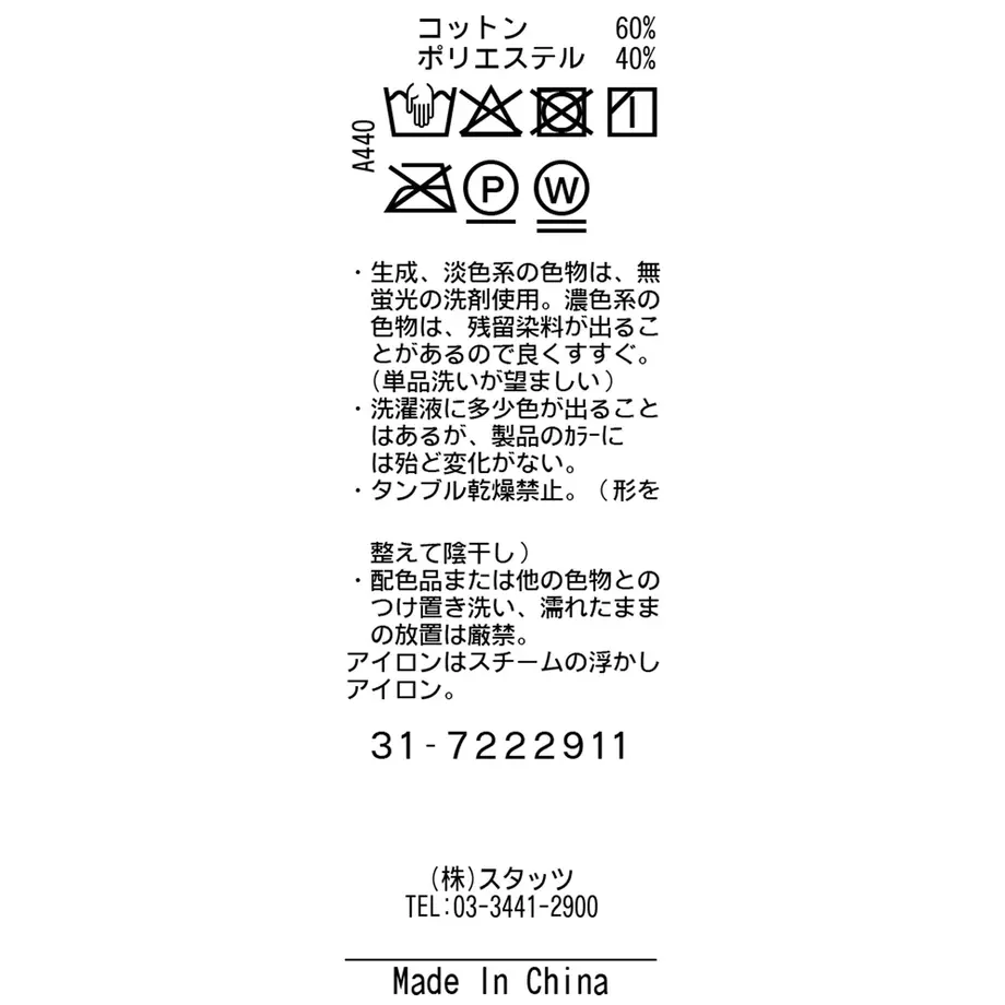 62f8563f5ff423655221b6ae