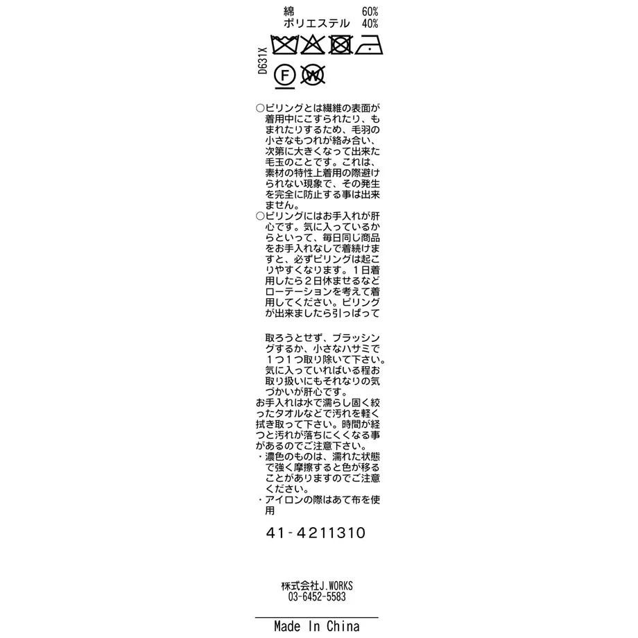 5fe707978a457261c72dd7fc